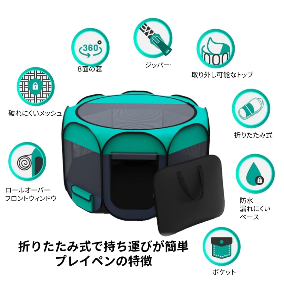 八角形 ペットサークル 折りたたみ式 収納バッグ付き 猫 犬 ケージ 組み立て不 Amazon | Floving 八角形 ペットサークル 折りたたみ式 収納バッグ付き